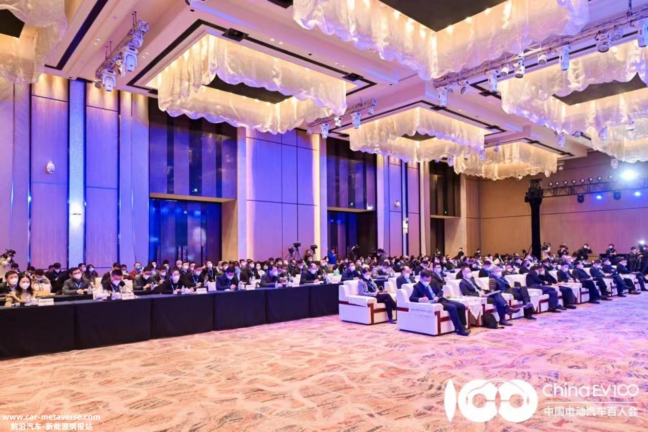 全球智能汽车产业峰会在合肥成功举行