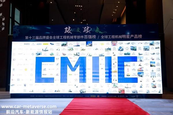TUV莱茵大中华区产物服务运营中心总司理李允现场分享舒适性认证服务