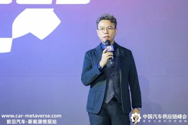 锐思华创CEO在中国汽车供给链峰会颁发演讲，创新性光源将引领下一代以ARHUD为入口的人机交互变化