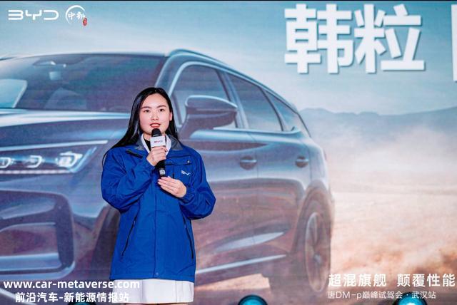 30万仍能卖爆的自主SUV！试驾解析比亚迪唐DM-p