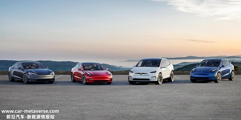 特斯拉Model S/X Plaid版本将亮相广州车展