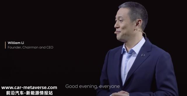 曾经硬气的蔚来,怎么突然怂了?