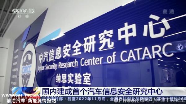 全球创新观察:福特再次向英国投资1