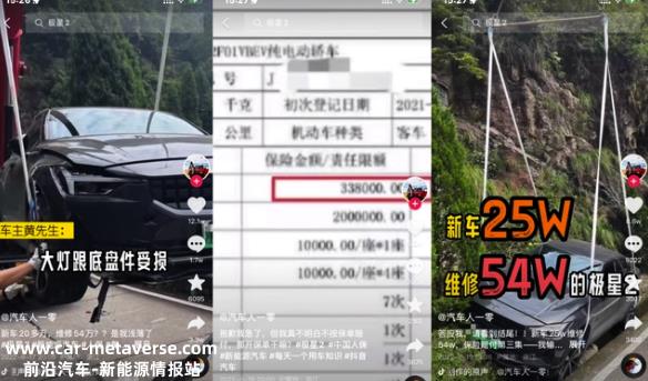[特斯拉二手车贬值厉害么]二手特斯拉的价值暴跌并不是一件坏事