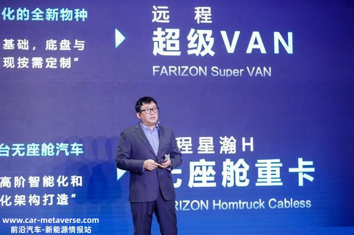 如何拥抱2023年？新能源商用车发展蓝图再添新“拼图”