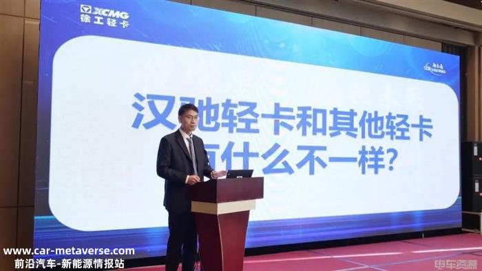 如何拥抱2023年？新能源商用车发展蓝图再添新“拼图”