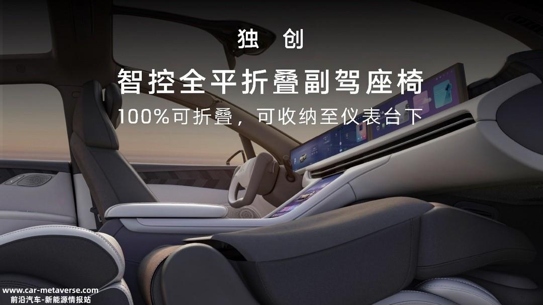 智己LS7量产版实车曝光 将亮相广州车展但不开放内饰