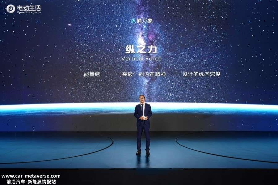 “纵横万象”走向国际 长安汽车发布全新设计理念