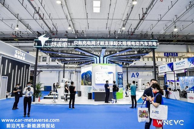 特来电亮相世界新能源汽车大会，充电网成为“虚拟电厂”的重要支撑载体