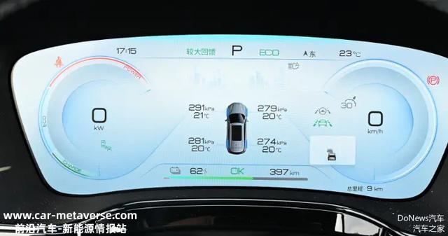你感觉唐EV30万级此外车价，配置各方面合适大师的期待吗？