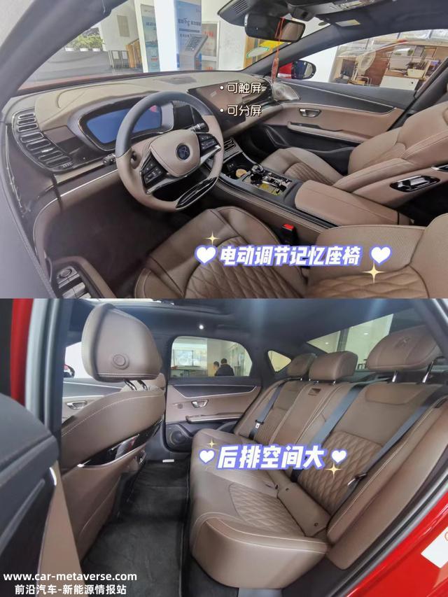国货之光❗️比亚迪汉EV入手知识点详解❗️