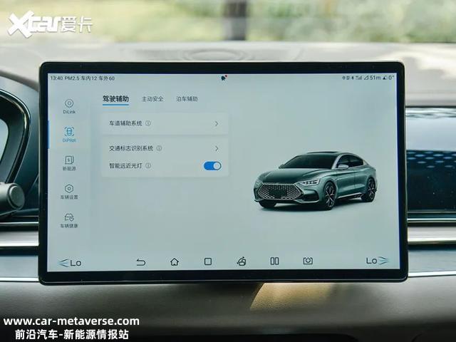 还是阿谁配方比亚迪玩出新花样，汉DM-i让你换个姿势体验混动