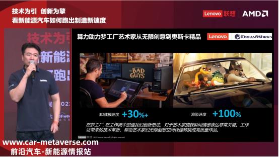 蔚来电驱动工程团队技术经理Mia