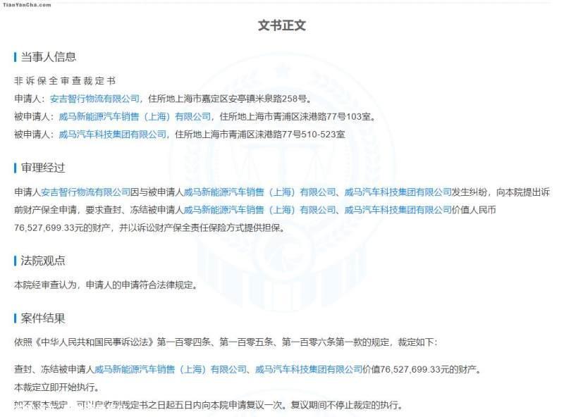 传统汽车企业:内部调节激活动力
