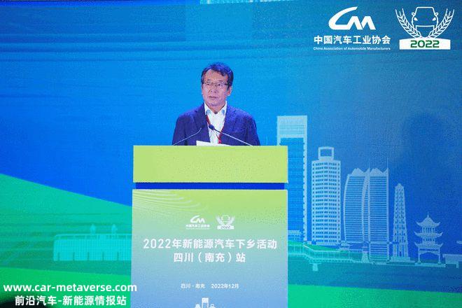 助力乡村全面振兴 2022新能源汽车下乡活动四川站启动