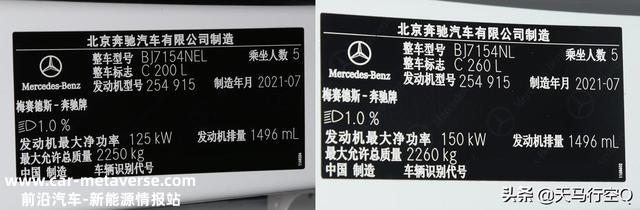 工程师带你领略全新奔驰C动力总成——M254发动机+9AT+48V轻混