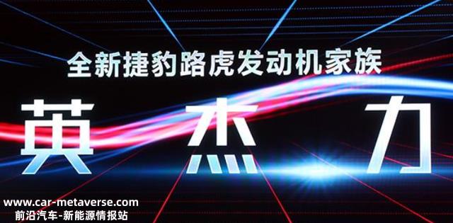 热门车型技术对照，看2.0T+8AT动力总成哪家强