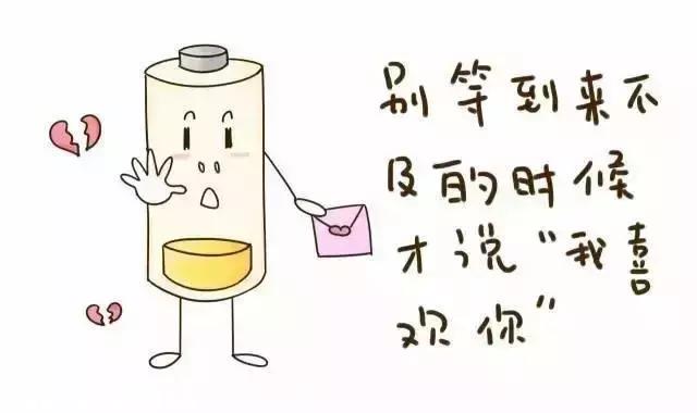 ate你！电动车电池，不耐用，怎么办？