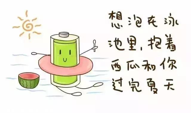 ate你！电动车电池，不耐用，怎么办？
