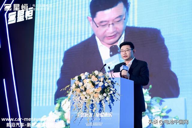 2021年中国电动车锂电伙伴大会暨星恒品牌战略发布会盛大举行