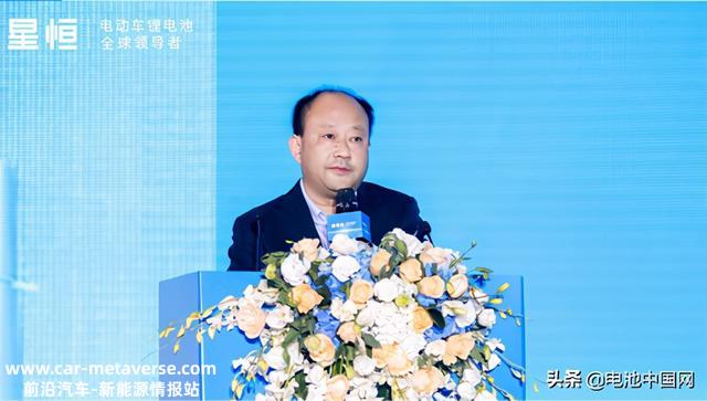 2021年中国电动车锂电伙伴大会暨星恒品牌战略发布会盛大举行