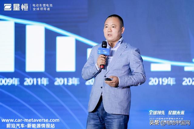 2021年中国电动车锂电伙伴大会暨星恒品牌战略发布会盛大举行