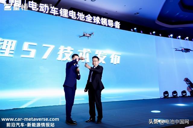 2021年中国电动车锂电伙伴大会暨星恒品牌战略发布会盛大举行
