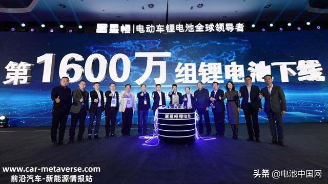 2021年中国电动车锂电伙伴大会暨星恒品牌战略发布会盛大举行