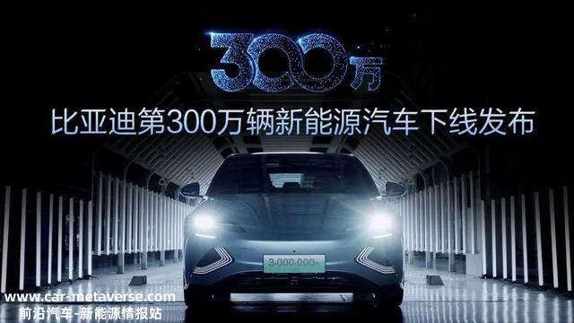比亚迪护卫舰07和唐DM该怎么选？为什么比亚迪要出双车战略？