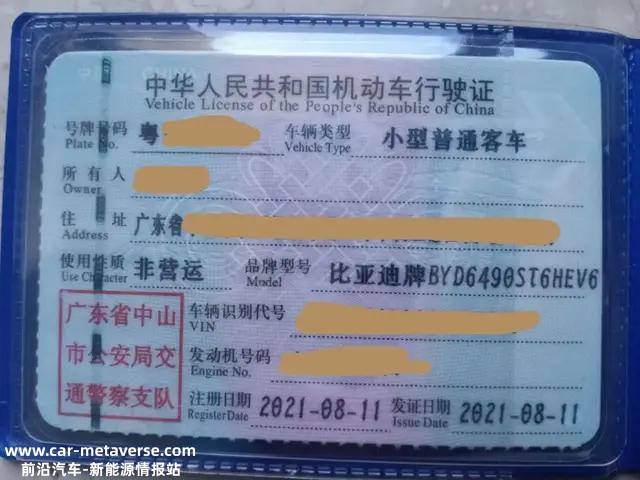 比亚迪唐DMI使用一年的整体感受