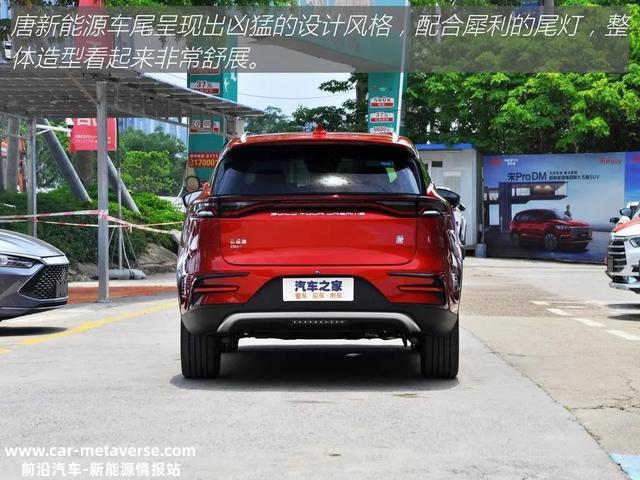 唐新能源：一箱油用一个月！性价比超汉兰达？7座SUV品质杠杠的