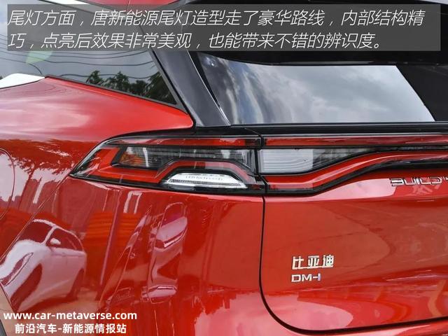 唐新能源：一箱油用一个月！性价比超汉兰达？7座SUV品质杠杠的
