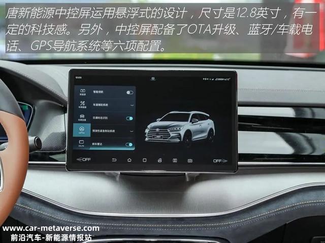 唐新能源：一箱油用一个月！性价比超汉兰达？7座SUV品质杠杠的