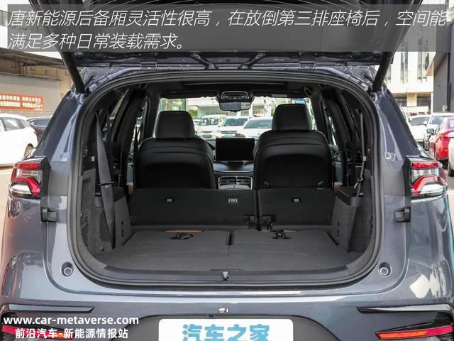 唐新能源：一箱油用一个月！性价比超汉兰达？7座SUV品质杠杠的