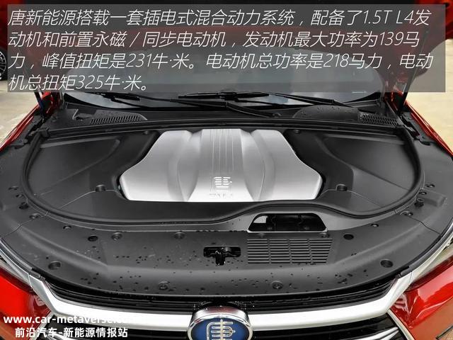 唐新能源：一箱油用一个月！性价比超汉兰达？7座SUV品质杠杠的