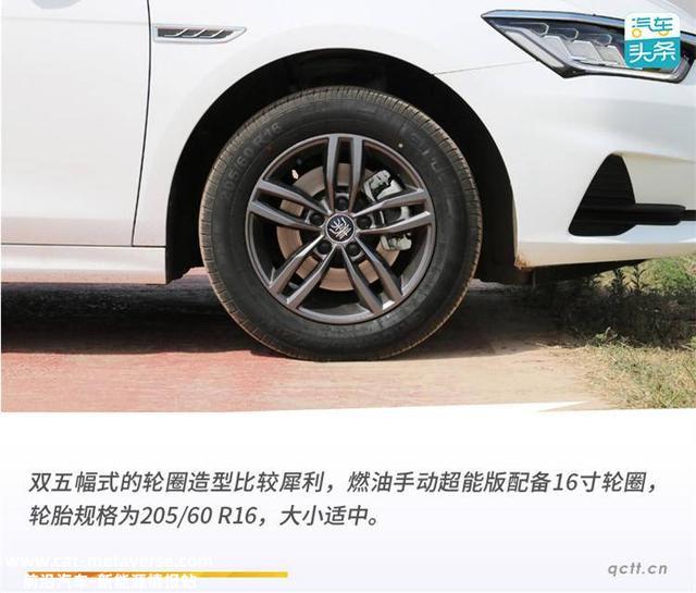 新手也能轻松开走的MT，试驾比亚迪秦Pro手动超能版