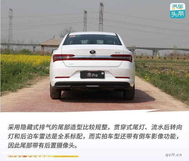 新手也能轻松开走的MT，试驾比亚迪秦Pro手动超能版
