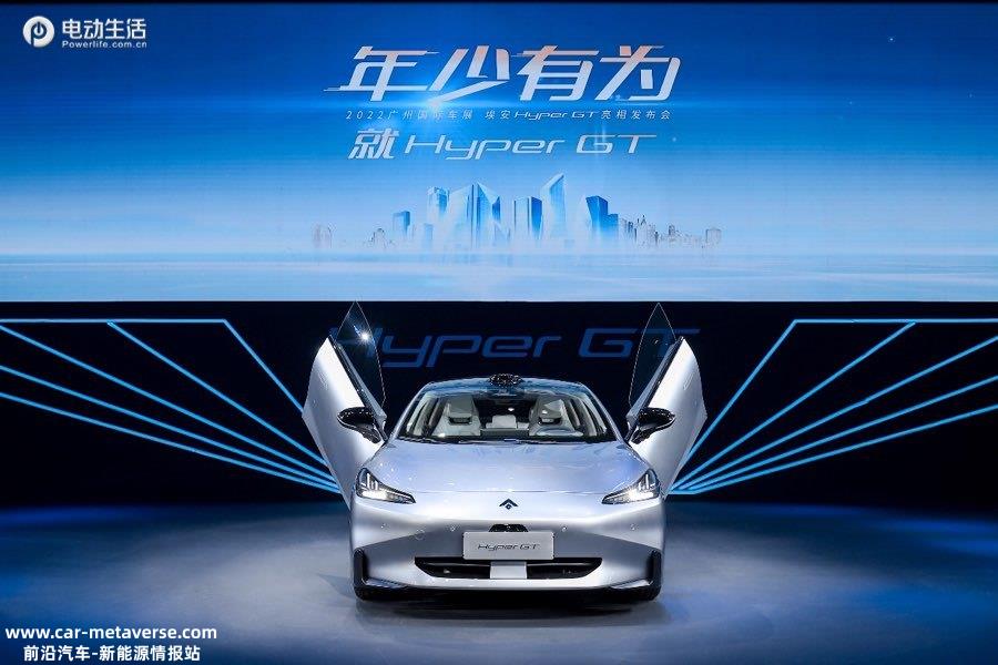 022广州车展：广汽集团发布“万亿广汽1578发展纲要”"