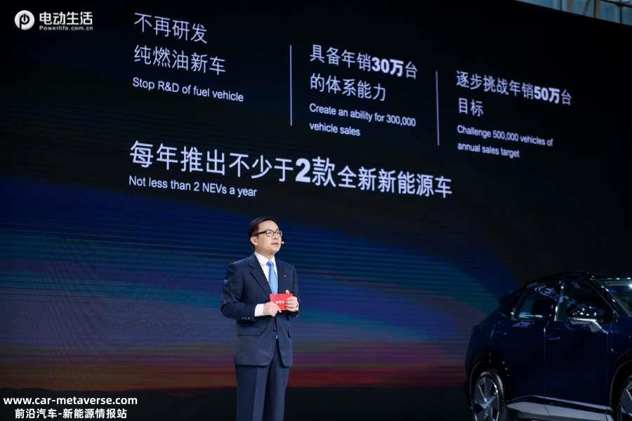 022广州车展：东风日产启辰携两款新车正式亮相"