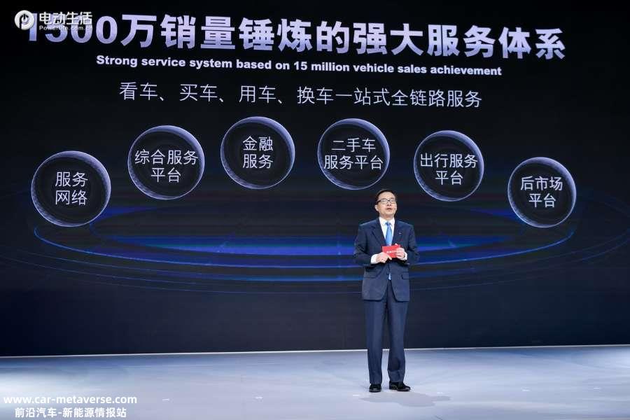 022广州车展：东风日产启辰携两款新车正式亮相"