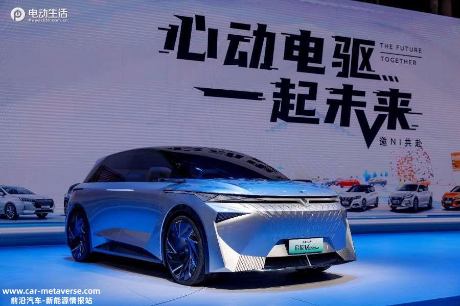 022广州车展：东风日产启辰携两款新车正式亮相"