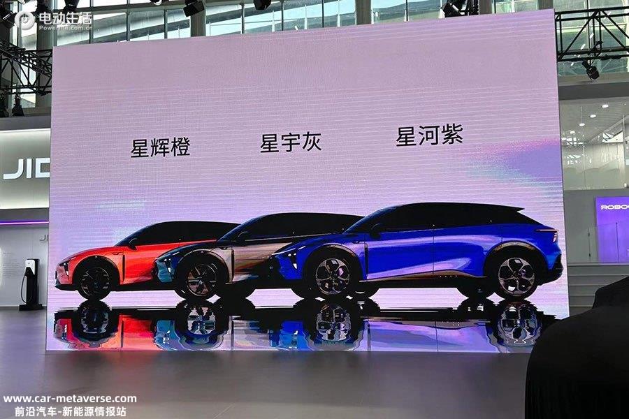 022年广州车展：集度ROBO-01标准版实车"