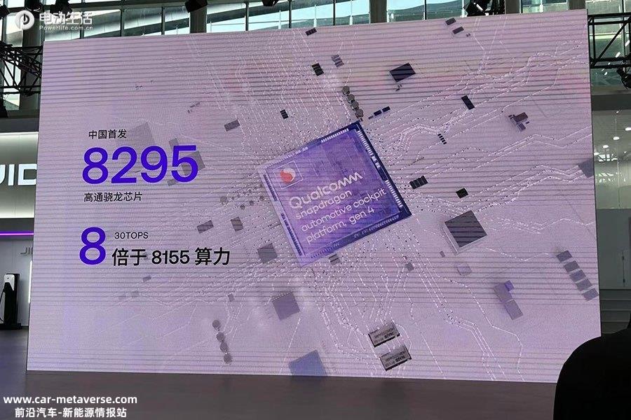 022年广州车展：集度ROBO-01标准版实车"