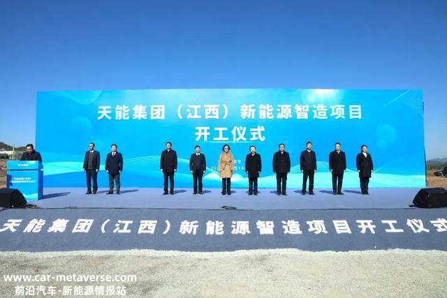 天能团体（江西）新能源智造项目在信丰签约！吴忠琼公布开工