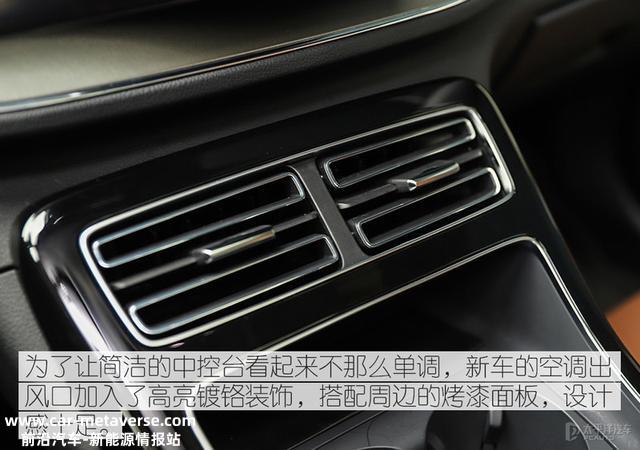 自主最有含金量的混动新车？体验比亚迪秦PLUS