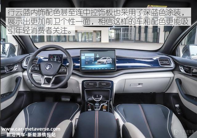 自主最有含金量的混动新车？体验比亚迪秦PLUS