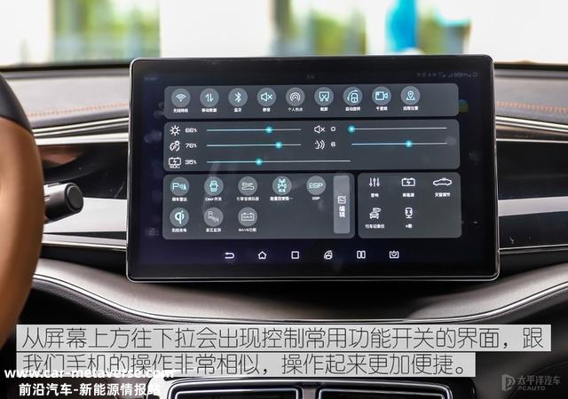 自主最有含金量的混动新车？体验比亚迪秦PLUS
