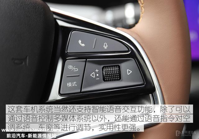 自主最有含金量的混动新车？体验比亚迪秦PLUS