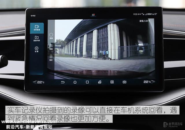 自主最有含金量的混动新车？体验比亚迪秦PLUS