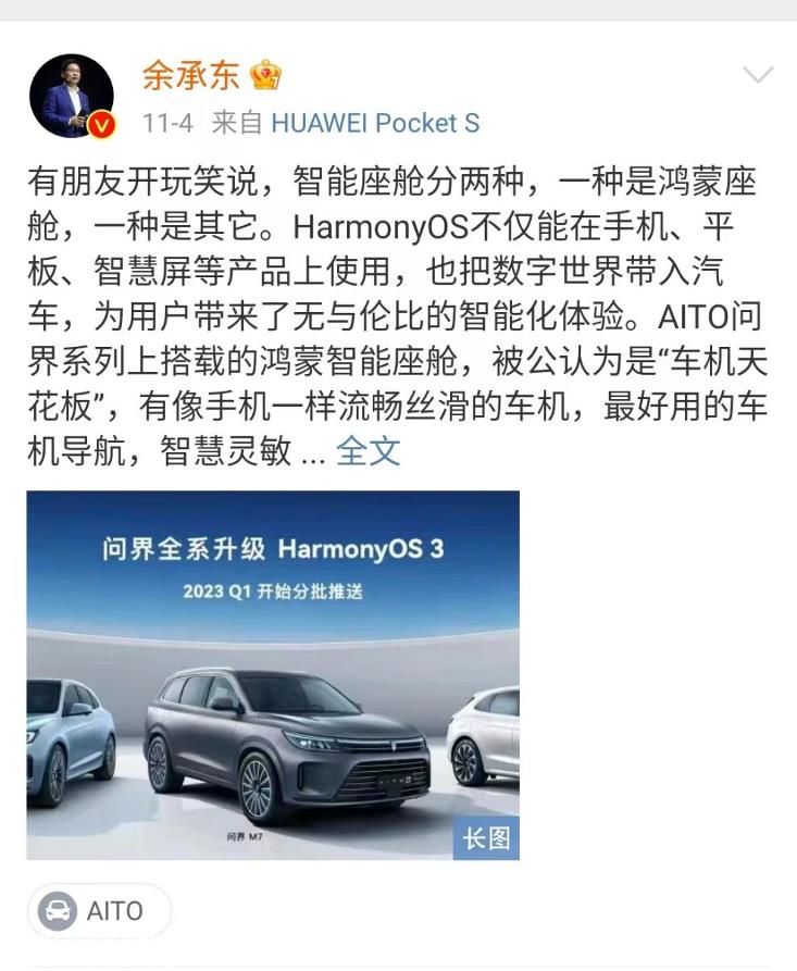 Mate50 如果卖得不好,华为日子就会很艰难
